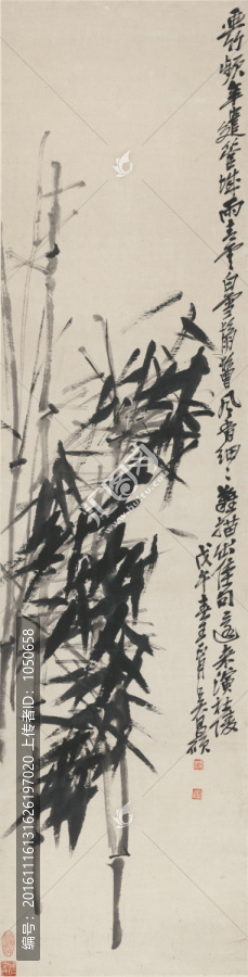吳昌碩,竹