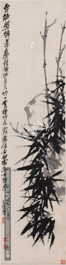 吳昌碩,竹石圖