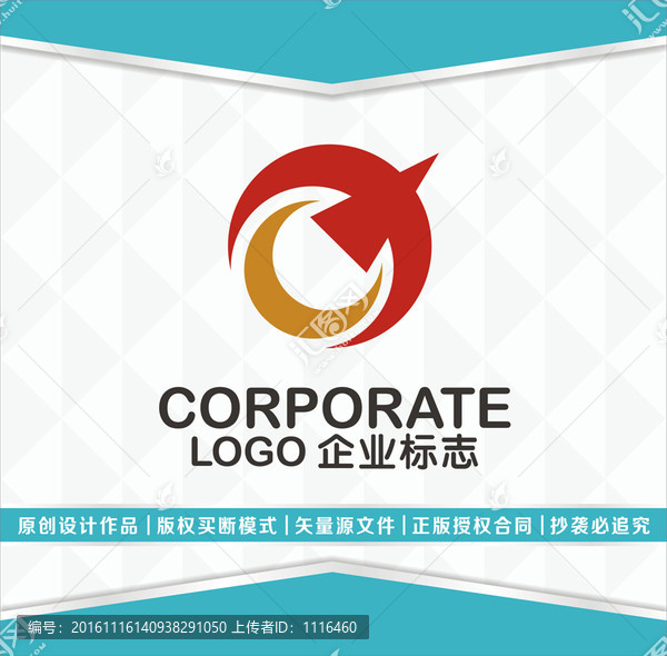 飛翔logo設(shè)計(jì)