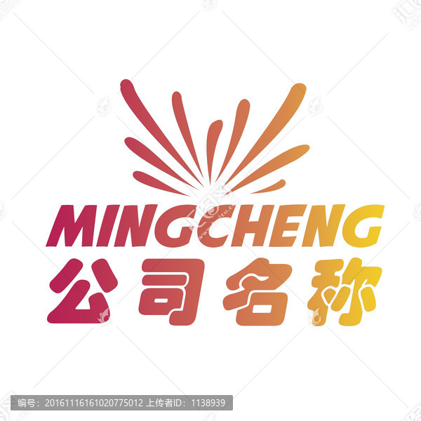 熱情綻放煙火
