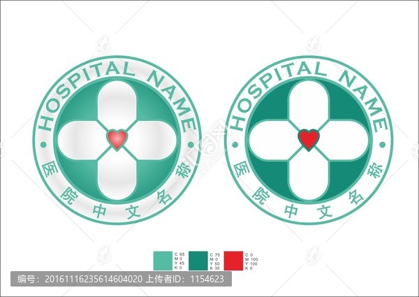 醫(yī)院標(biāo)志設(shè)計(jì)