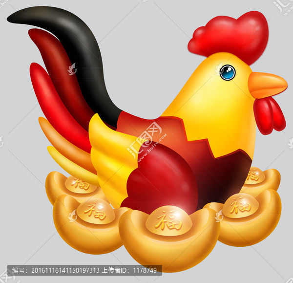 賀年元寶雞,春節(jié),公雞