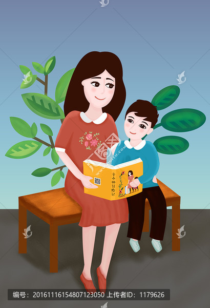 讀書