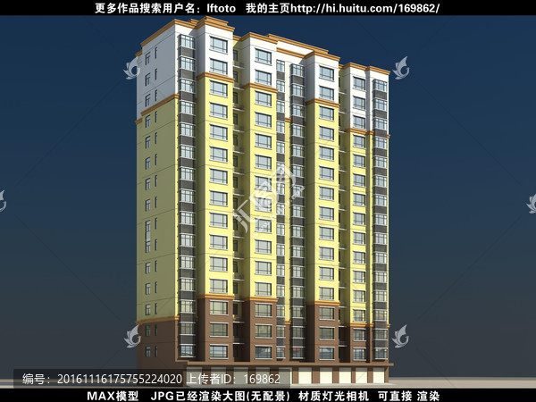 住宅高層效果圖模型