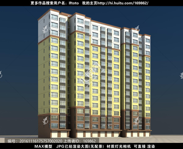 小區(qū)高層住宅效果圖模型
