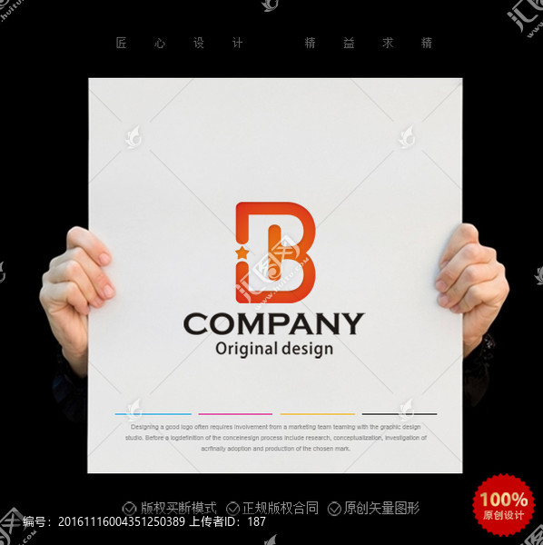 BC字母logo,企業(yè)logo