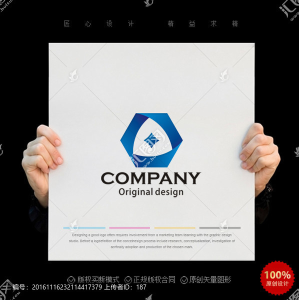 金融logo,六邊形logo