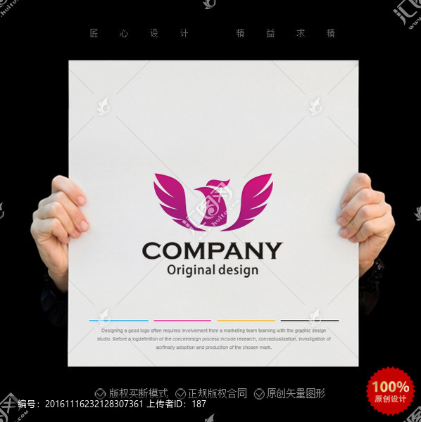 鳳凰logo,企業(yè)logo