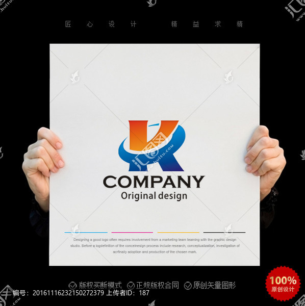 K字母logo,科技logo