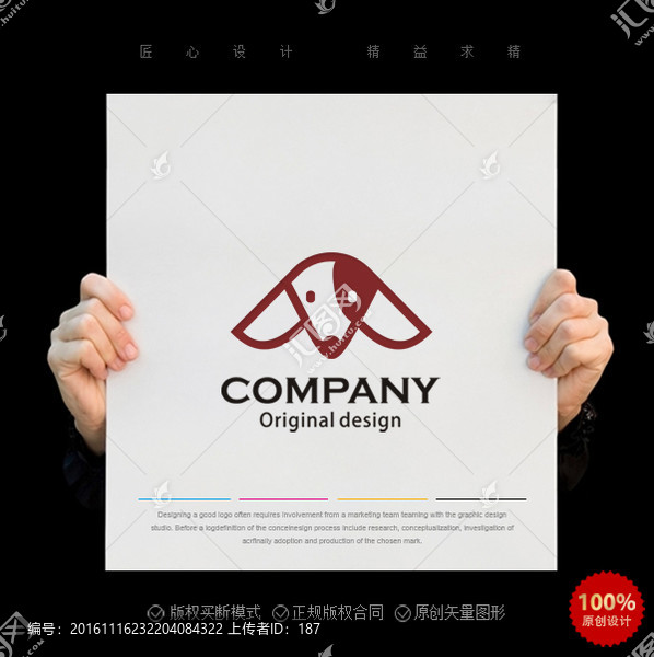 寵物狗logo,小狗logo
