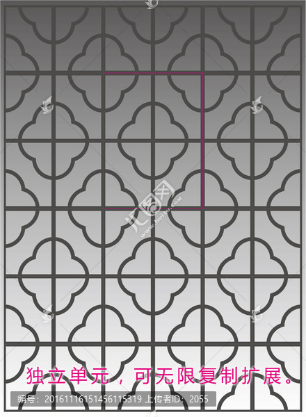 傳統(tǒng)單元可重復(fù)窗花