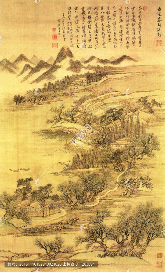 王暈,仿古四季山水圖