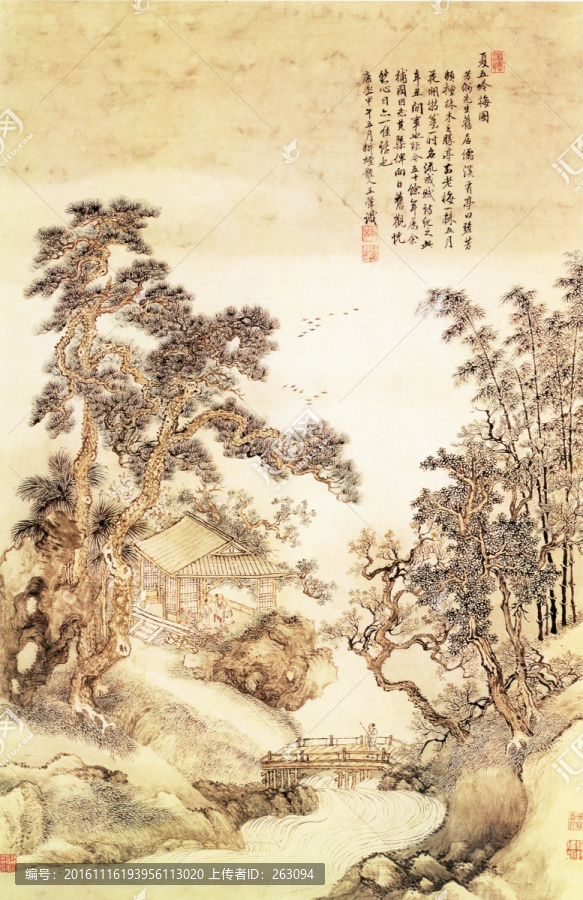 王暈,山水國畫