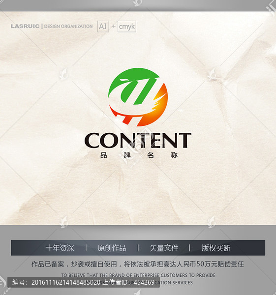 logo設(shè)計,鳳凰logo設(shè)計