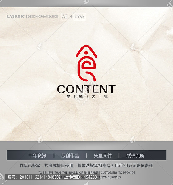 logo設(shè)計,食字logo設(shè)計