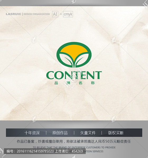 葉子logo設計,logo設計