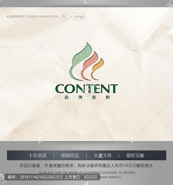 葉子logo設(shè)計(jì),logo設(shè)計(jì)
