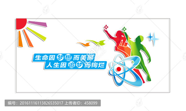 生命人生