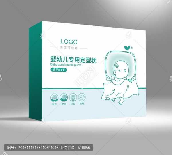 母嬰包裝平面圖