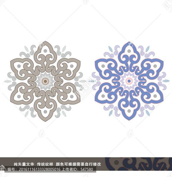 傳統(tǒng)紋樣