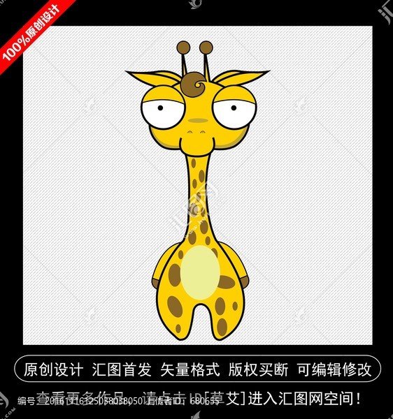 創(chuàng)意卡通