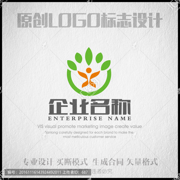 健康LOGO