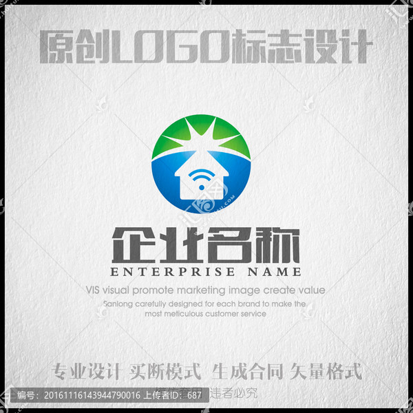 智能家具電器LOGO