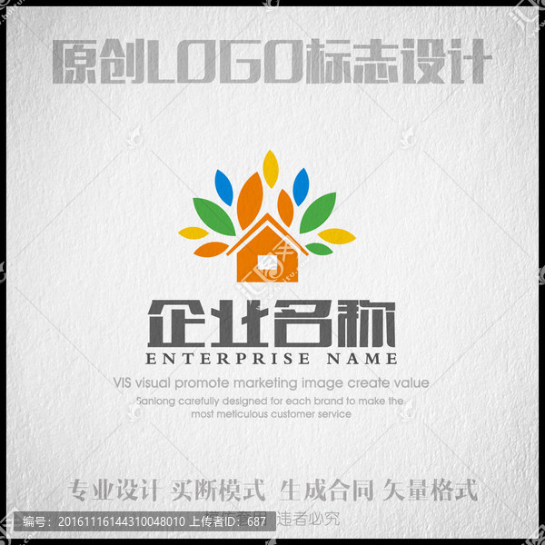 物業(yè)公司LOGO設(shè)計(jì)