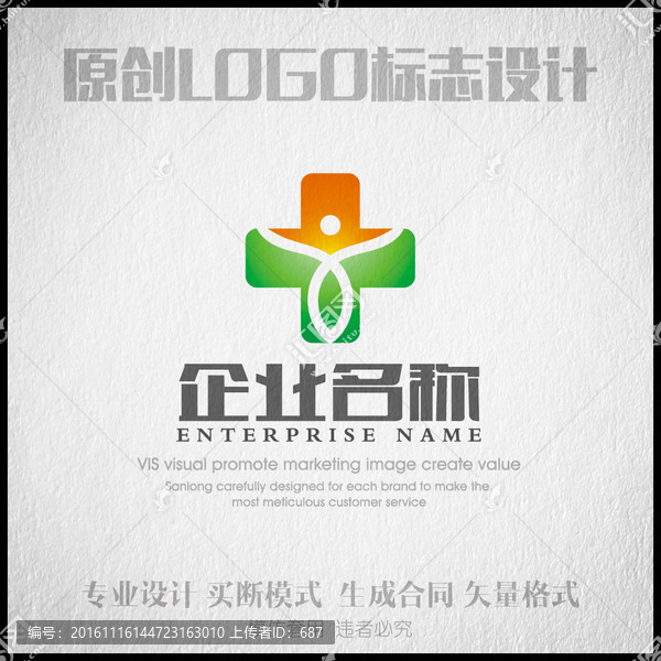 健康LOGO