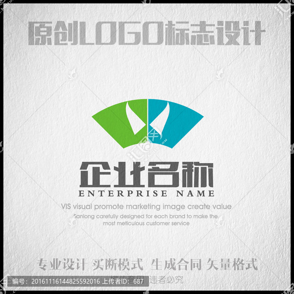 衣服LOGO設(shè)計(jì)