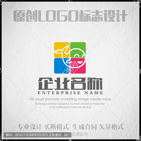 親子教育LOGO,親子游樂園標