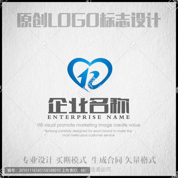 億文字設(shè)計