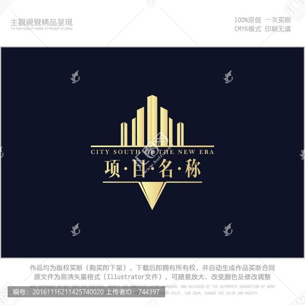精致地產(chǎn)LOGO