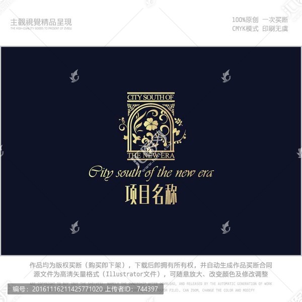 精致地產(chǎn)LOGO