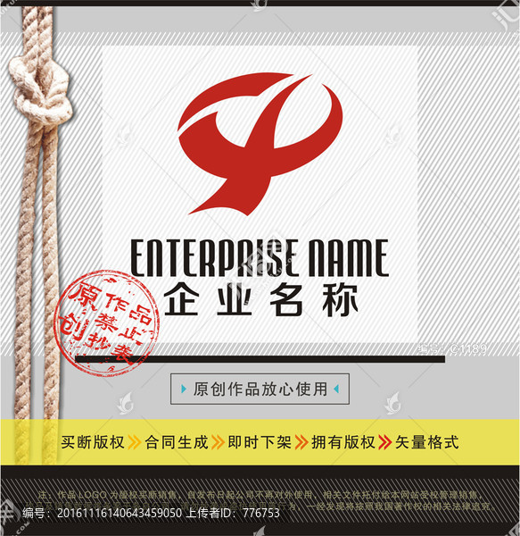 QX字母LOGO