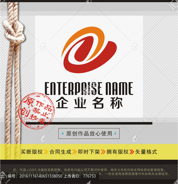 EY字母LOGO