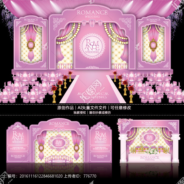 粉色公主主題婚禮