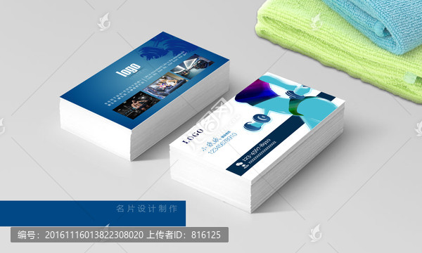 健身名片1