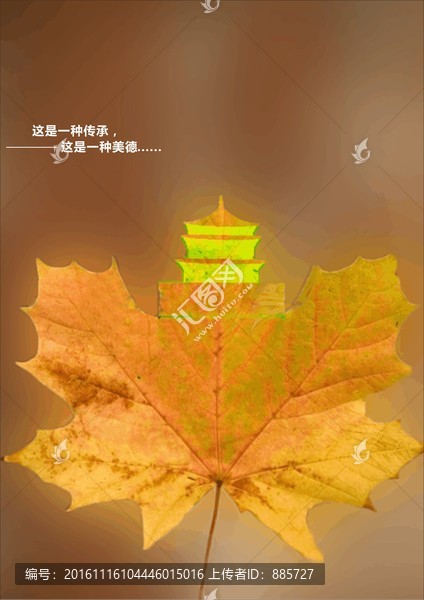 公益海報(bào)