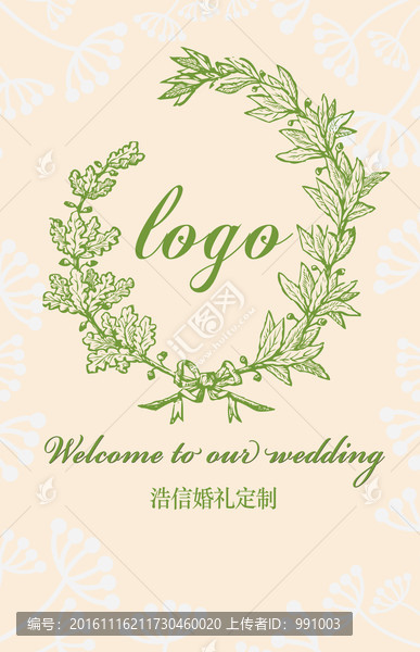 婚禮迎賓牌