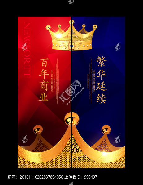 道旗