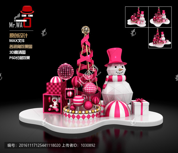 圣誕雪人DP點(diǎn)