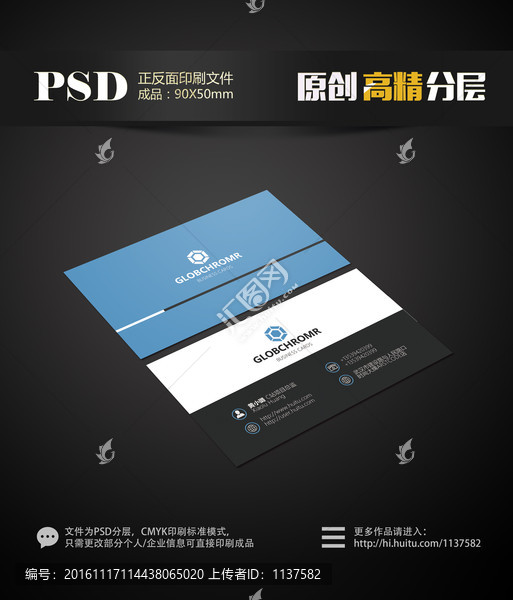 高檔商務(wù)名片