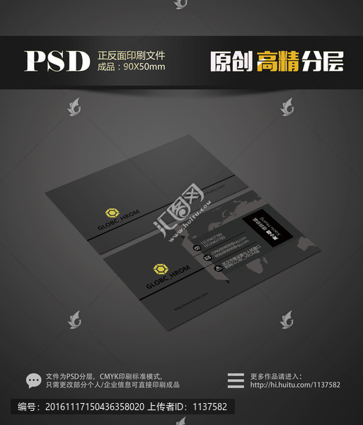 高檔商務名片