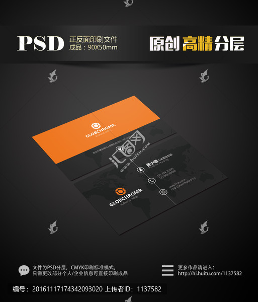 時(shí)尚大氣商務(wù)名片