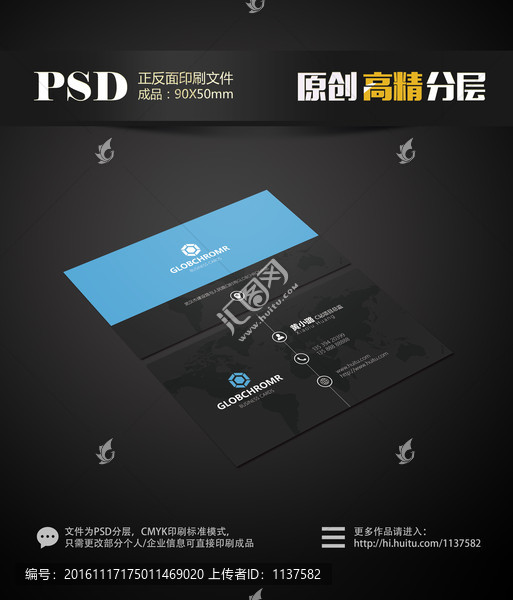 時(shí)尚大氣商務(wù)名片