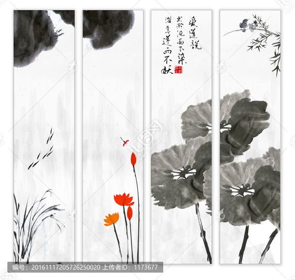水墨,荷花