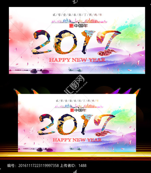2017年背景模板分層清晰