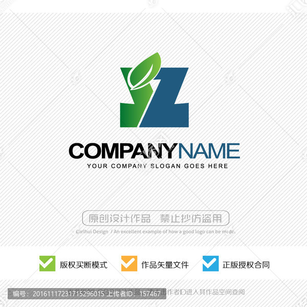 Z字母,LOGO設(shè)計