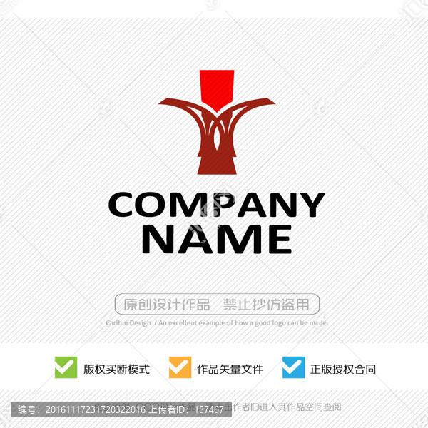 牛角LOGO商標(biāo)設(shè)計(jì)